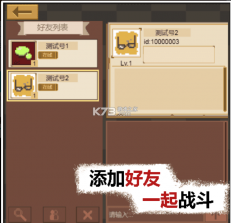 掌上生化ol v0.77.3.6 安卓版 截图