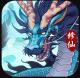 永恒修仙之凡人修仙传手游v1.1.2