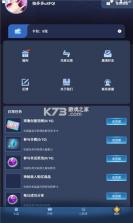 抽多多 v2.4.0 领皮肤软件 截图