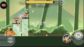 激斗战车 v1.0 游戏 截图