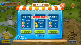 熊仔之寻绿战纪 v1.0.5 破解内购版 截图