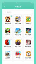 须弥空间 v1.1.0 app最新版 截图