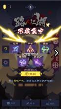 路人江湖 v1.0 游戏 截图
