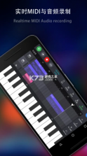 玩酷电音 v2.1.26 app 截图