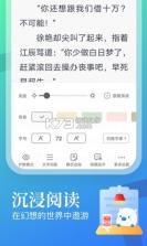 米读极速版 v1.84.0.0104.1200 2021最新版 截图