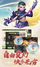 梦幻仙道 v1.0.2 台服官方版 截图