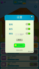 放置家园 v2.8 最新版 截图