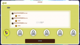 森林之神 v1.2.9 破解版 截图