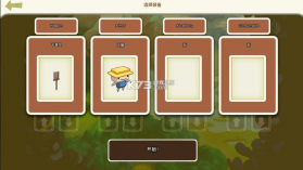 森林之神 v1.2.9 手游 截图