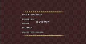 森林之神 v1.2.9 汉化版 截图