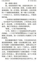 快看小书亭 v 2.4.3 免费版 截图