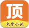 快看小书亭免费版