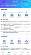 米谷游戏 v3.0.21812 app手机版 截图