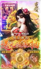 大秦黎明 v1.0.0 GM版 截图