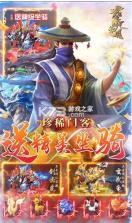 大秦黎明 v1.0.0 GM版 截图