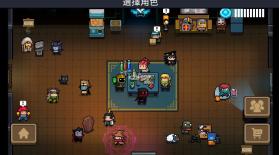 元气骑士 2.9.1内购破解版 截图