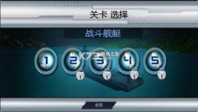 超级战机 v1.0 游戏 截图