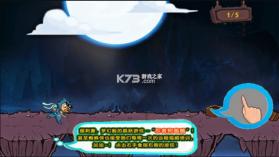 忍者狗跑酷 v1.0 游戏 截图