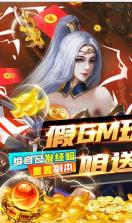 大秦黎明 v1.0.0 送1000元真充卡版 截图