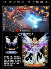 魔渊主宰者 v1.0.1 手机版 截图