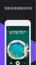 闪映相机 v1.0.2 app 截图