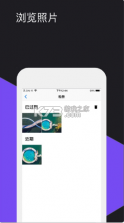 闪映相机 v1.0.2 app 截图