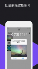 闪映相机 v1.0.2 app 截图