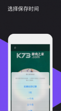 闪映相机 v1.0.2 app 截图