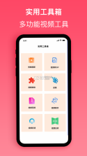 游戏录屏神器 v1.0.1 手机版 截图