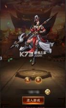 街头三国 v2.1 手游 截图