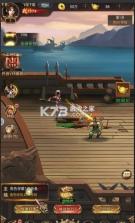 街头三国 v2.1 手游 截图