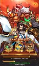 街头三国 v2.1 手游 截图