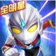 乱斗王者游戏v1.0.1