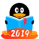 qq阅读2019老版本v7.0.0.888