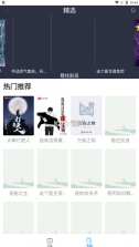 宜搜浏览器 v1.8 app手机版 截图