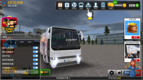 公交公司模拟器 v2.1.3 游戏下载 截图