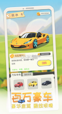 平行人生 v1.0.5 手游 截图