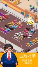 迷你掌柜 v4.0 游戏 截图