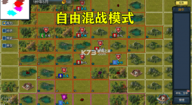 三国英雄战场 v4.1 游戏 截图