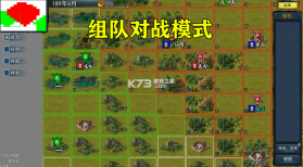 三国英雄战场 v4.1 游戏 截图