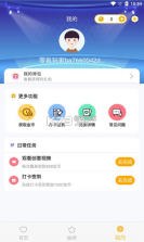 零氪玩家 v1.0.0 app 截图