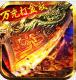 阴阳界万充打金版v3.12.3