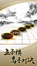 乐云五子棋 v1.0.1 游戏 截图