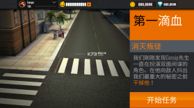 致命射击游戏 v1.1.2 破解版 截图