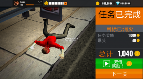 致命射击游戏 v1.1.2 破解版 截图