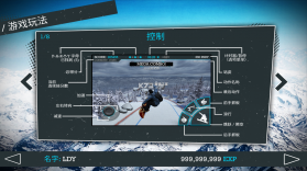 滑雪盛宴2 v1.7.1 破解版 截图