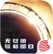 无尽的拉格朗日 v1.2.477859 2022最新版