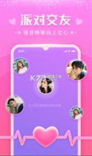 蜜萌 v1.0.1 app 截图