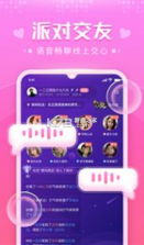 蜜萌 v1.0.1 app 截图