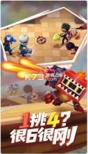 逃跑吧少年 v8.26.1 玩具之城版 截图